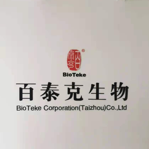 Taizhou Branch se lanzó oficialmente en uso