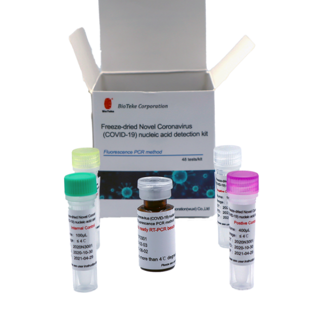 Kit de detección de nucleicos secos con congelación (método de PCR de fluorescencia)