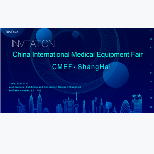 Invitación de Shanghai CMEF